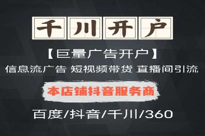 信息流电商运营实战案例分享